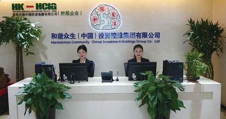 魅力金秋度國慶，和諧眾生獻(xiàn)真情——貿(mào)易咨詢服務(wù)的價(jià)值與使命