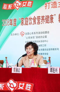 心系女性，家庭飲食營養健康教育社區咨詢活動啟動